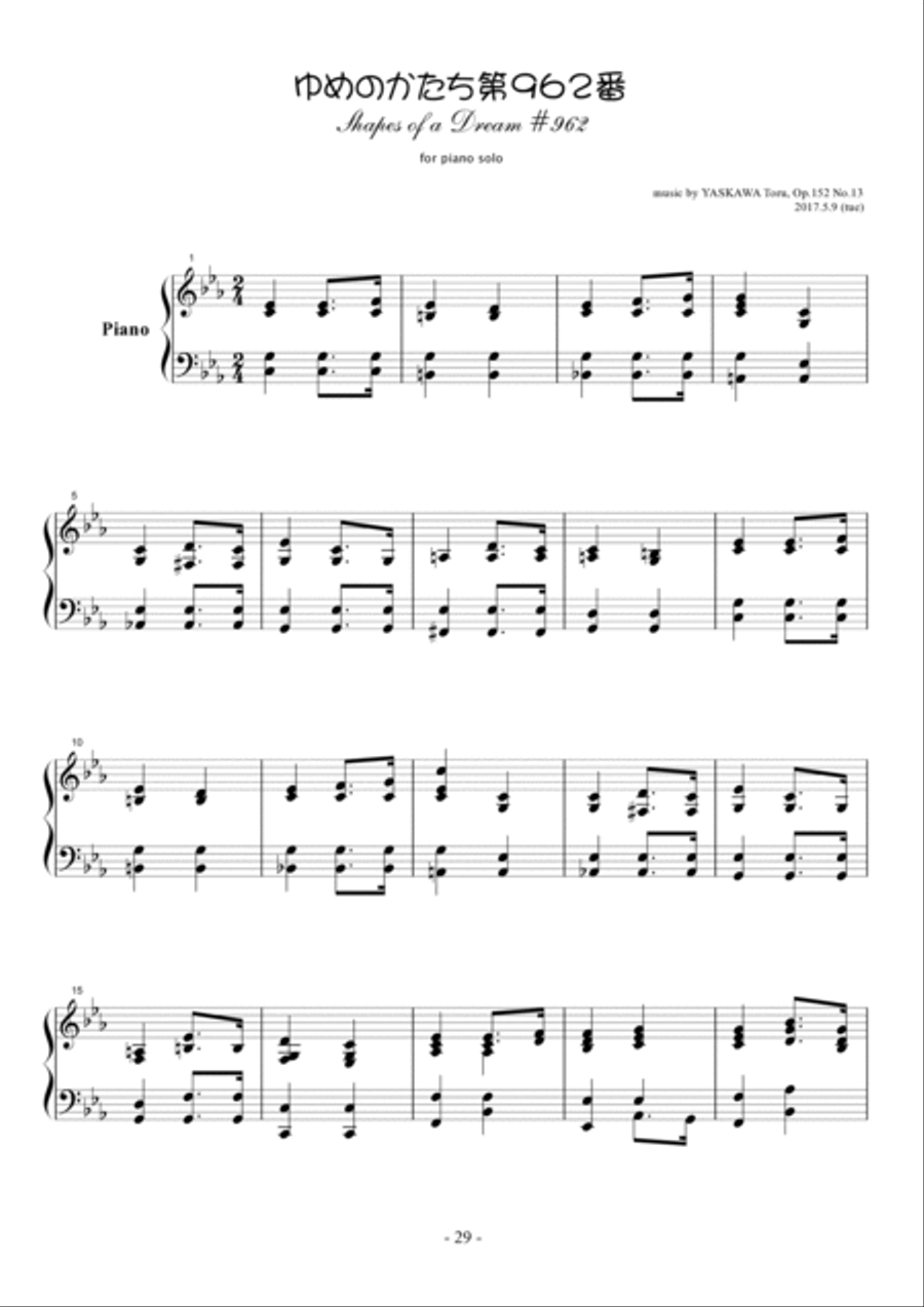 Shapes of a Dream No.962, C minor, Op.152 No.13 Piano Solo scores gallery preview page 2