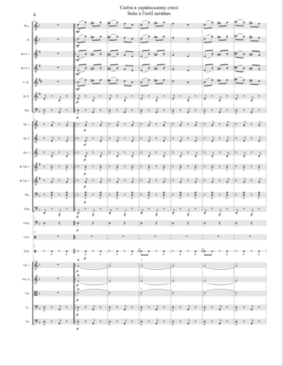 Suite a l'estil ucraïnès .Per l'orquestra simfònica infantil d'un nivel mitja .Partitura general Full Orchestra scores gallery preview page 5