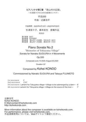 Piano Sonata No.2 "Memories of Tokuyama Village"Sonata for Nanako SUGIURA in 4 Movements Op.220