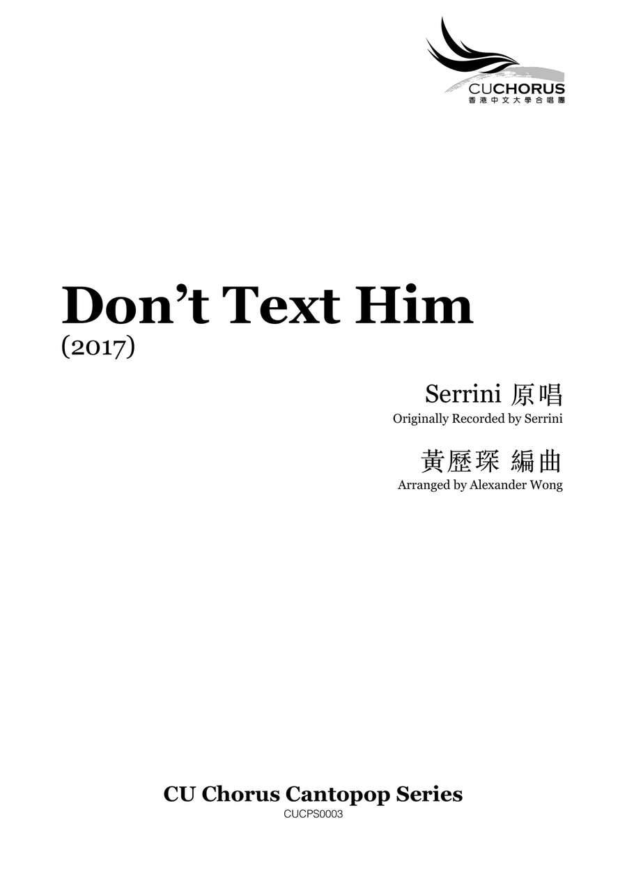 Don't Text Him 4-Part scores gallery preview page 1