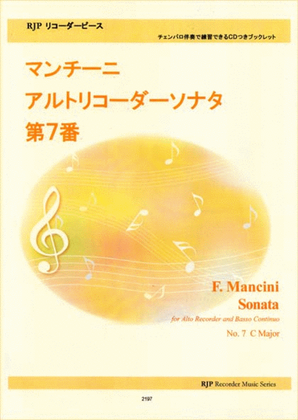 Book cover for Sonata No. 7, C Major