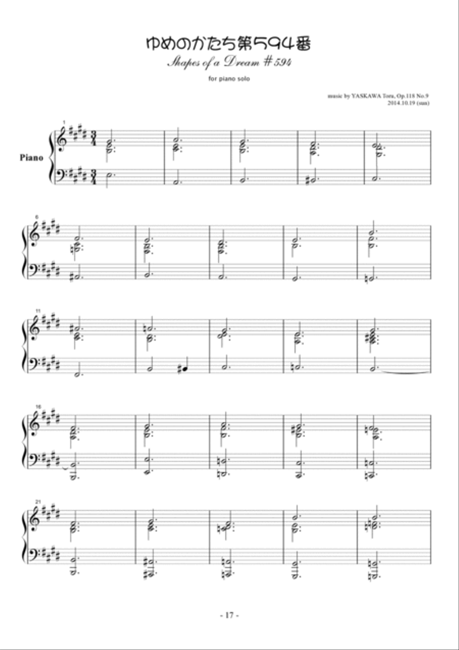 Shapes of a Dream No.594, E major, Op.118 No.9 Piano Solo scores gallery preview page 2