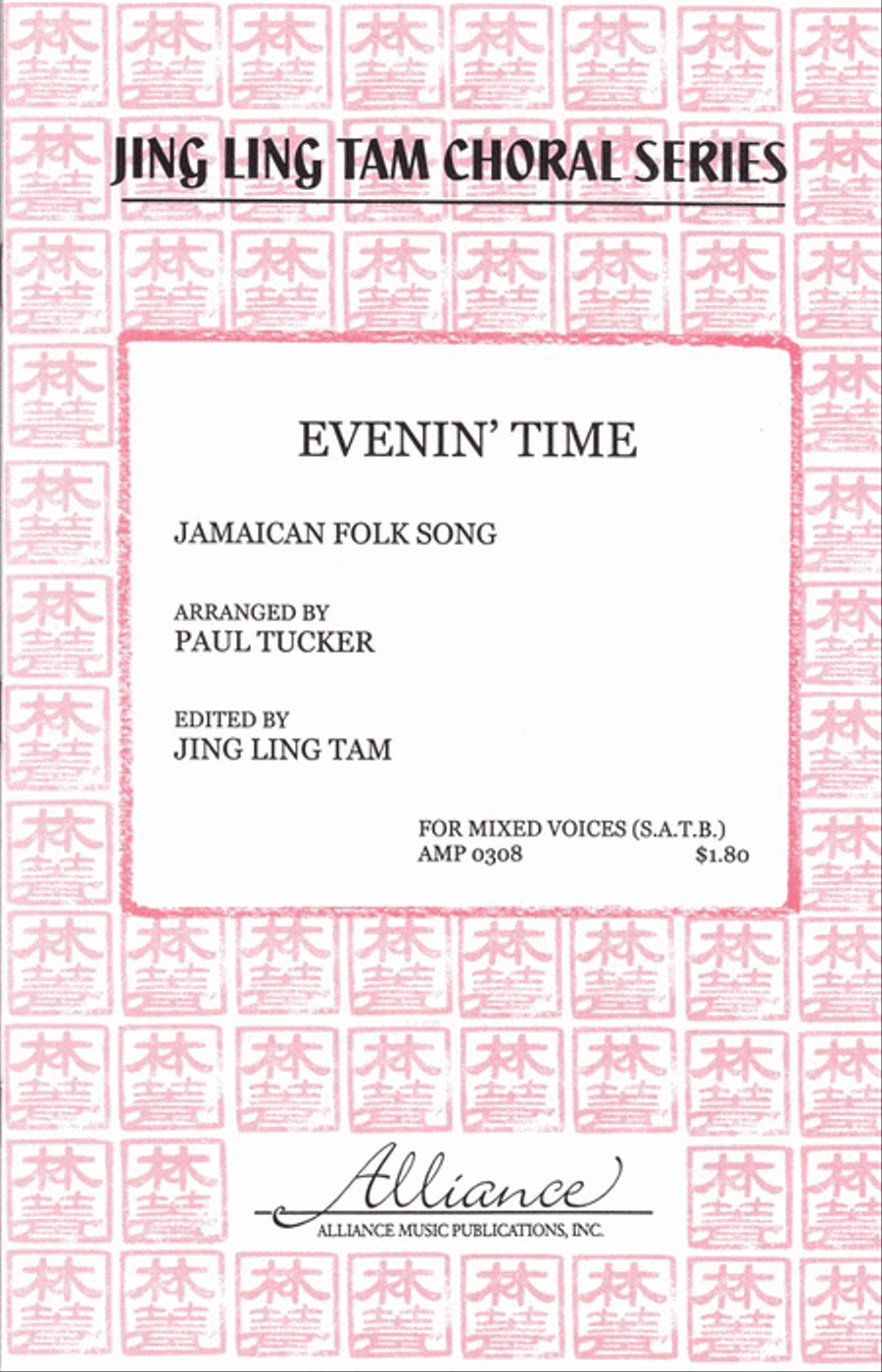 Evenin' Time 4-Part scores gallery preview page 1