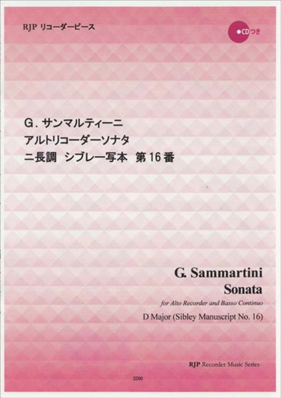 Sonata D Major, Sibley Manuscript No. 16 Alto Recorder scores gallery preview page 1