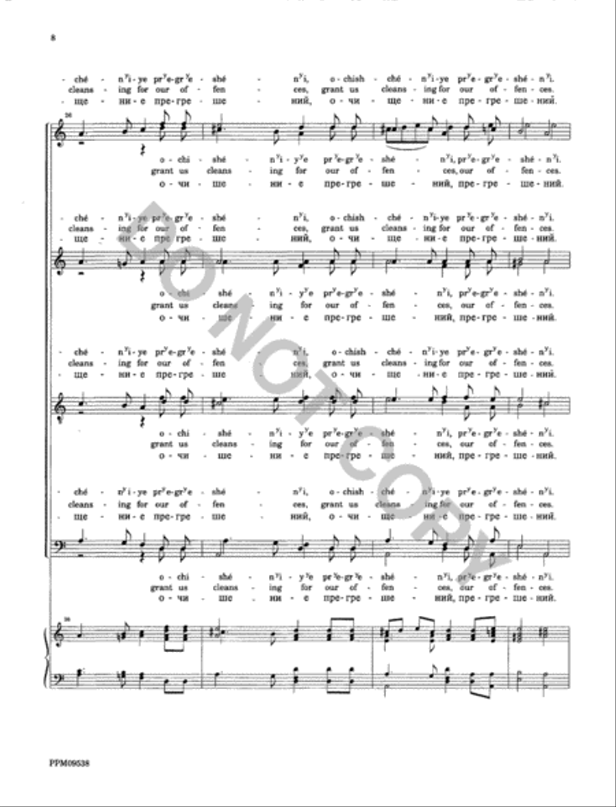 Beznevestnaya Devo - O Immaculate Virgin SSAATTBB scores gallery preview page 9