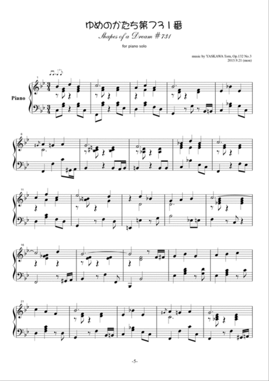 Shapes of a Dream No.731, B-flat, Op.132 No.3 Piano Solo scores gallery preview page 2