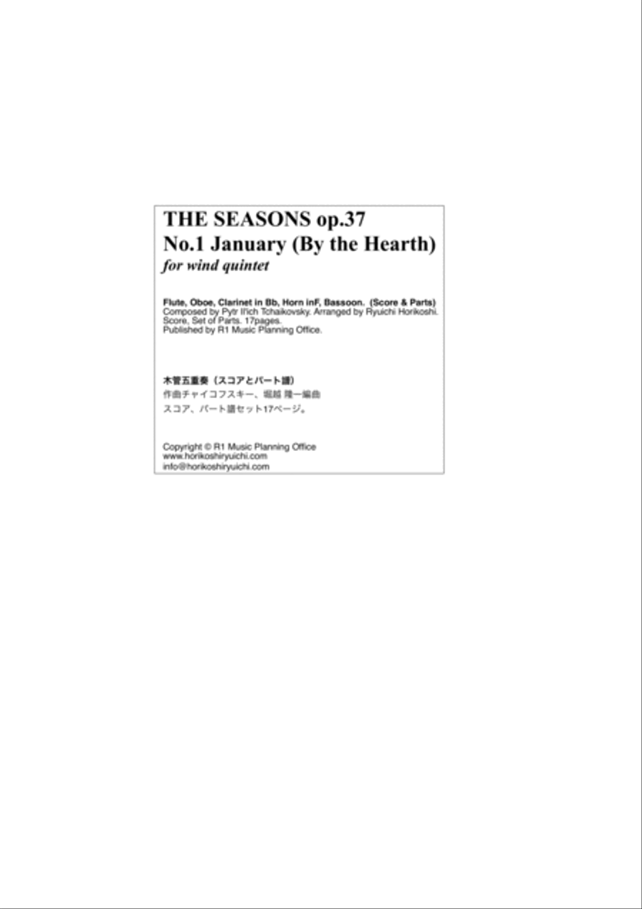 Tchaikovsky: THE SEASONS op.37 No.1 January (By the Hearth) Woodwind Quintet scores gallery preview page 2
