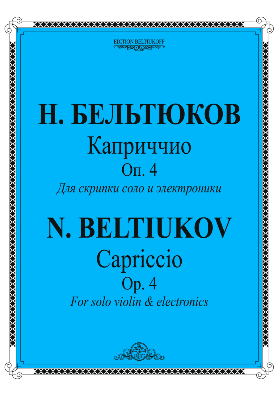 Capriccio for violin solo & electronics, Op. 4 Violin Solo scores gallery preview page 1