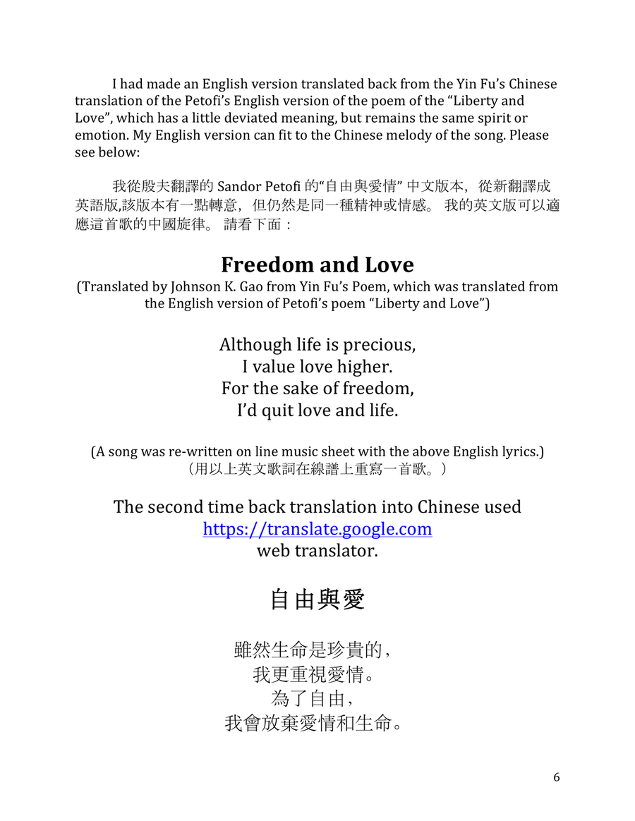 Songs for two poems: Songs for two poems:
