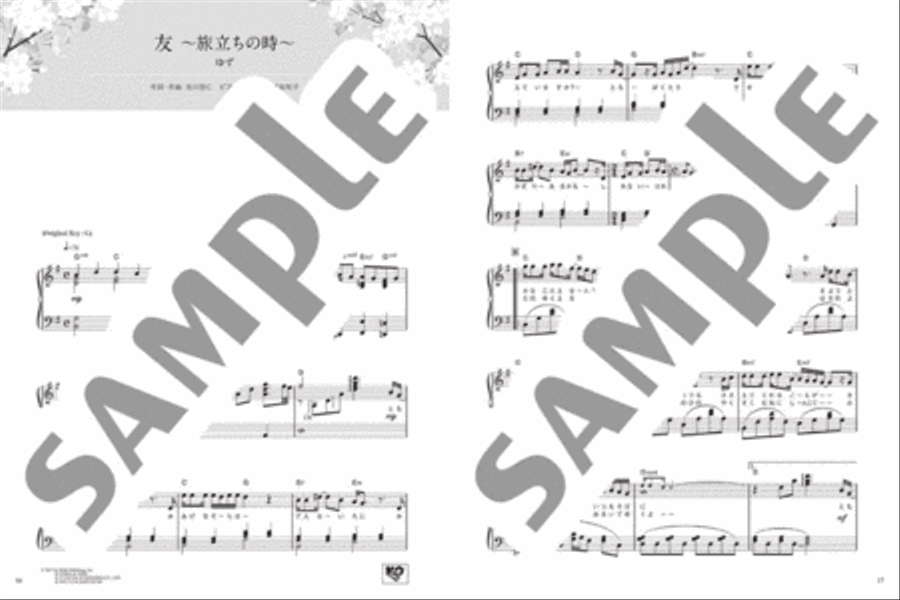 Best J-POP and Classic of Graduation and Farewell Messages Voice scores gallery preview page 4
