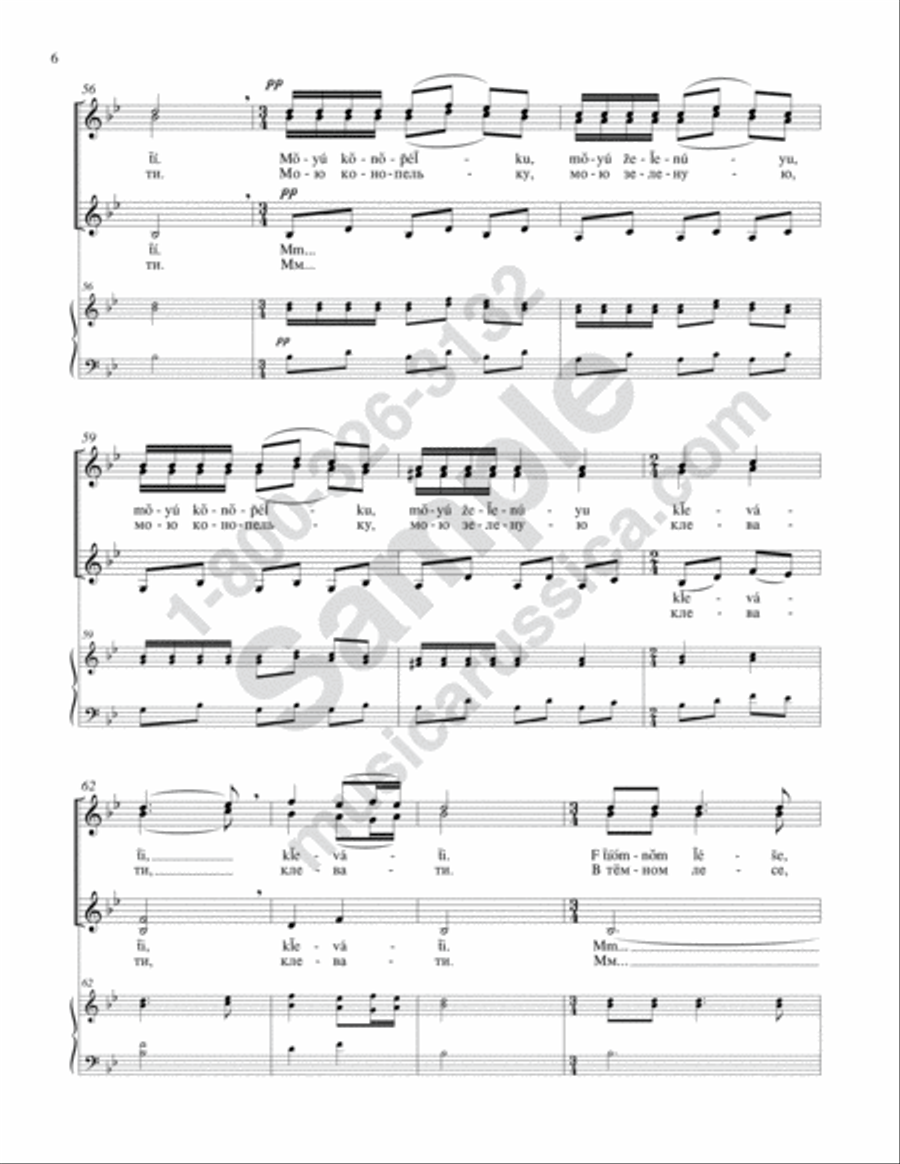 In the Dark Forest SSAA scores gallery preview page 7