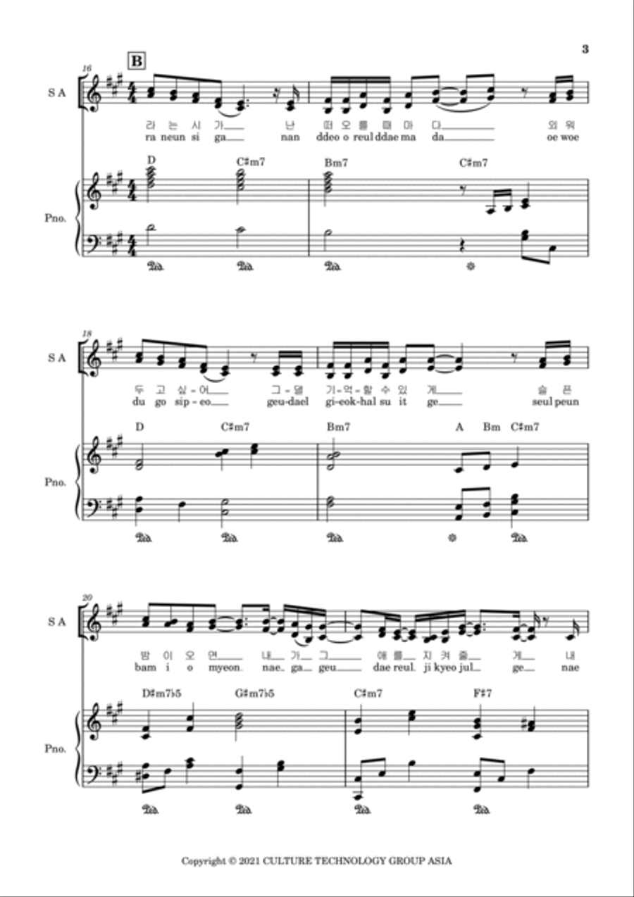 All About You 4-Part scores gallery preview page 3