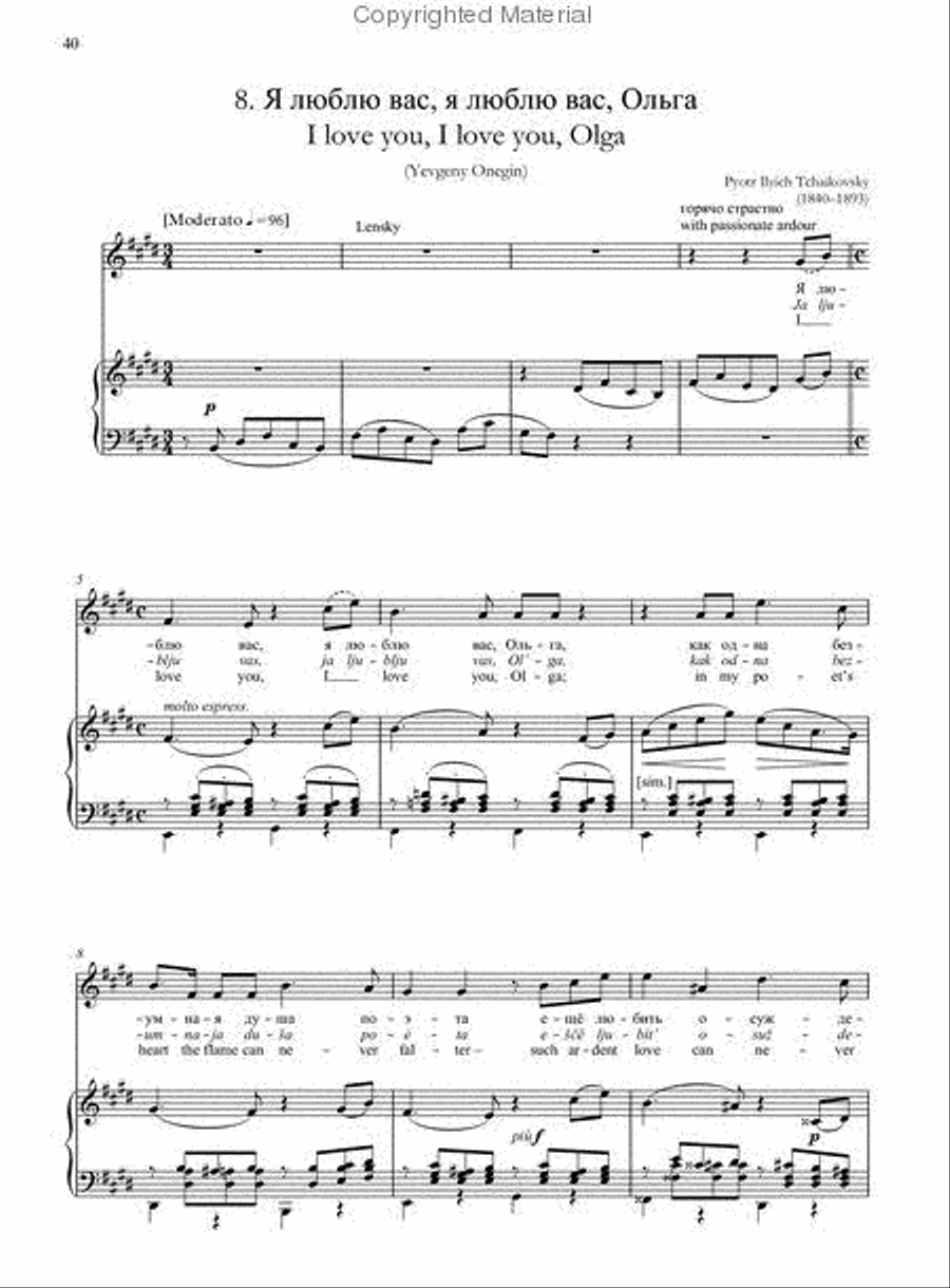 Russian Operatic Arias for Tenor and Piano Voice Solo scores gallery preview page 10