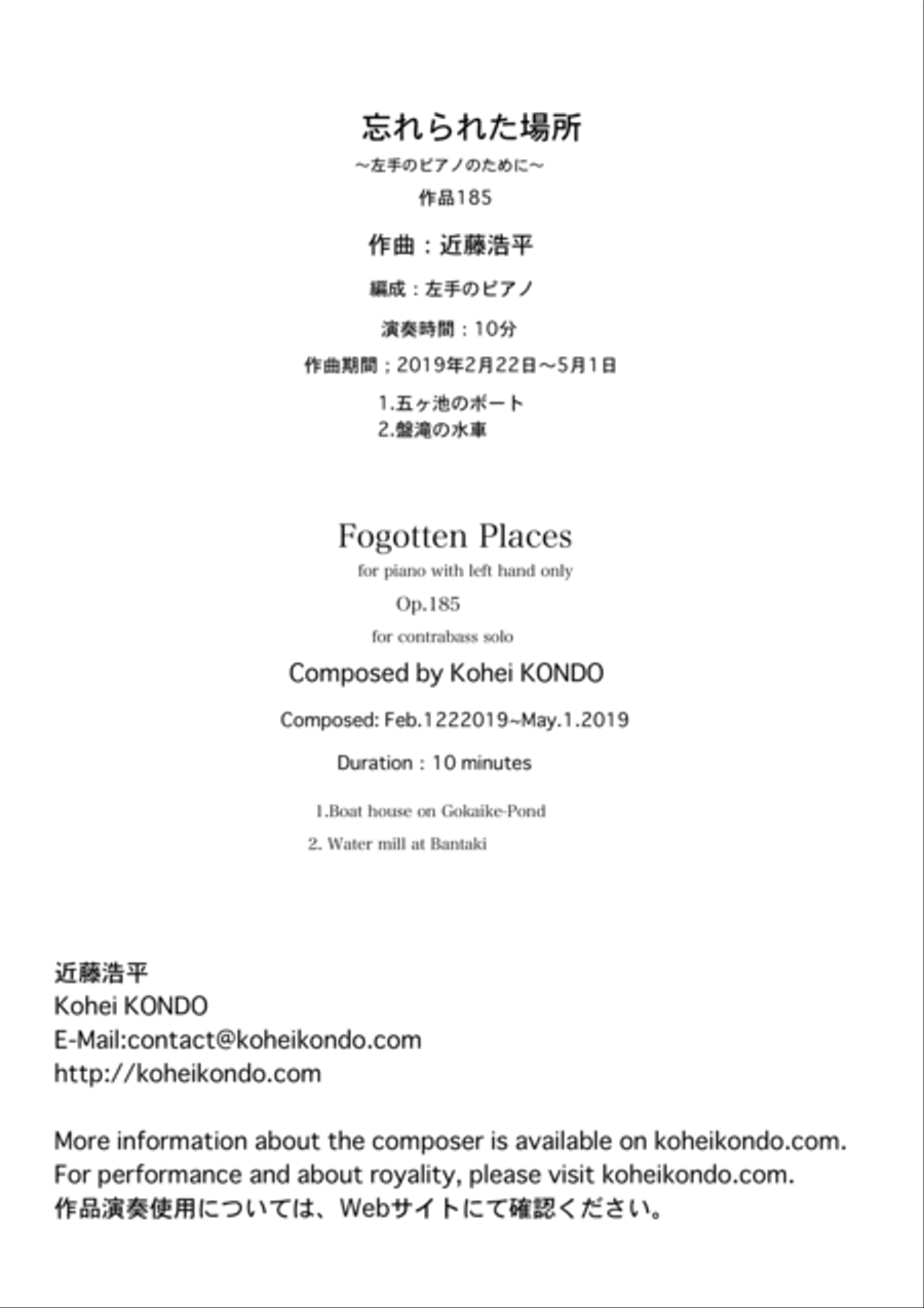 Forgotten Places for piano with left hand only　Op.185 Piano Solo scores gallery preview page 1