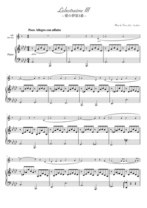 "Liebesträum No.3" (Asdur) Alto Sax & Piano