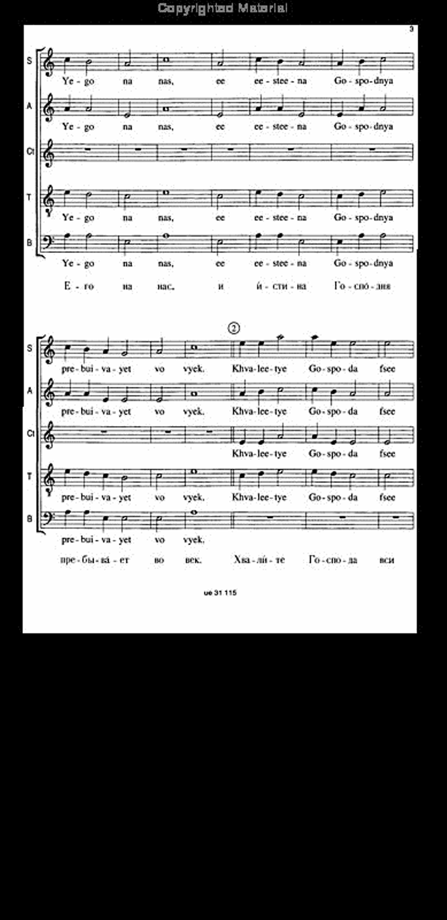 Slavic Psalms, 2, Satb 4-Part scores gallery preview page 3