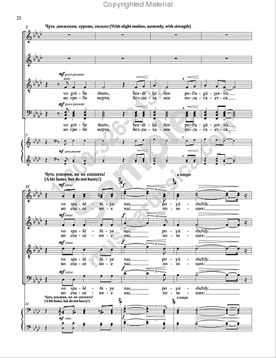 Inexpressible Wonder (6 movements) 4-Part scores gallery preview page 16