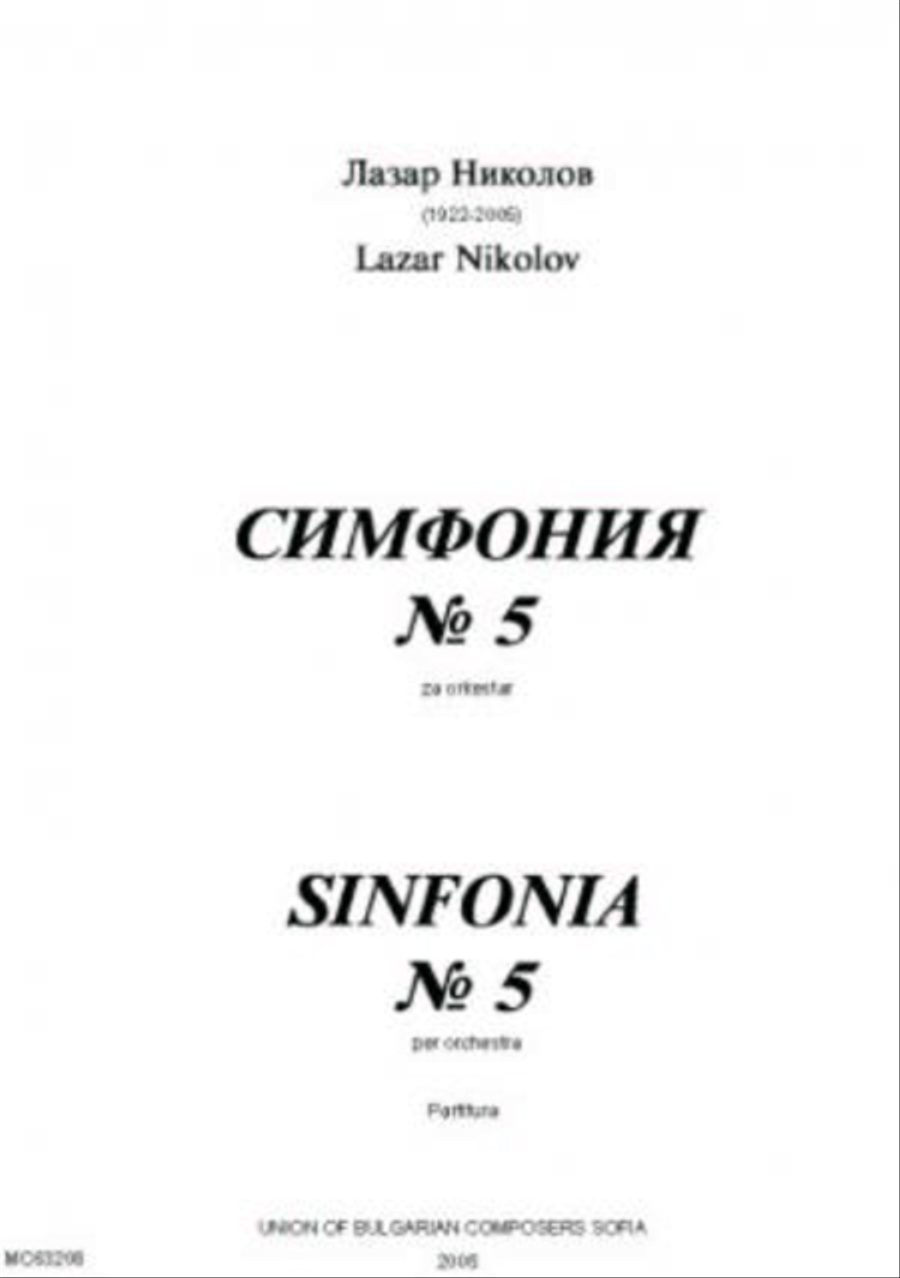 Simfoniia no. 5 Orchestra scores gallery preview page 1
