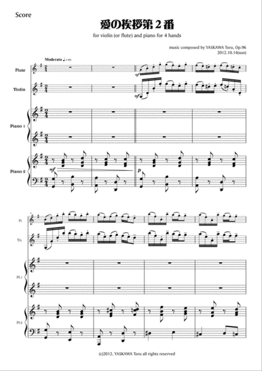 Salut d'amour No.2 for violin (or flute) and piano for 4 hands, Op.96 Flute scores gallery preview page 3