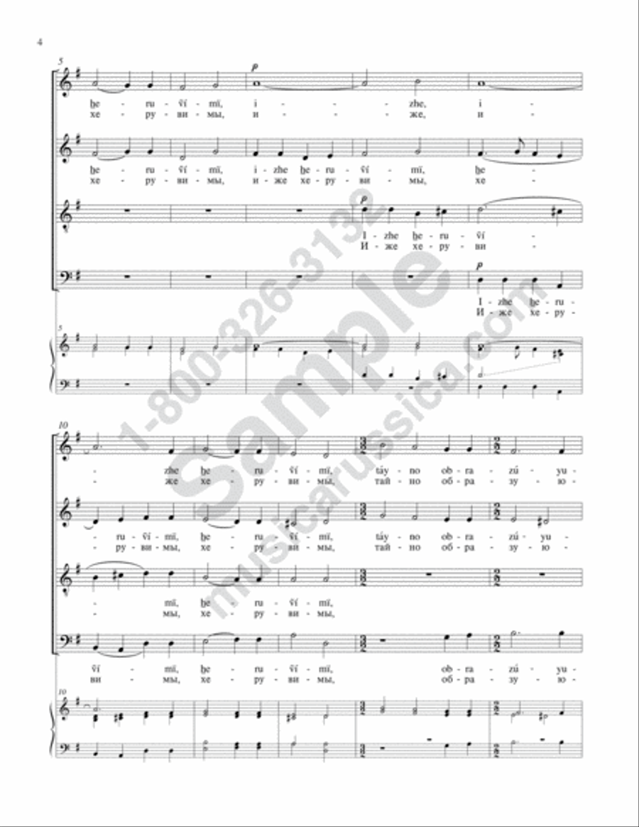 Cherubic Hymn No. 3 4-Part scores gallery preview page 3