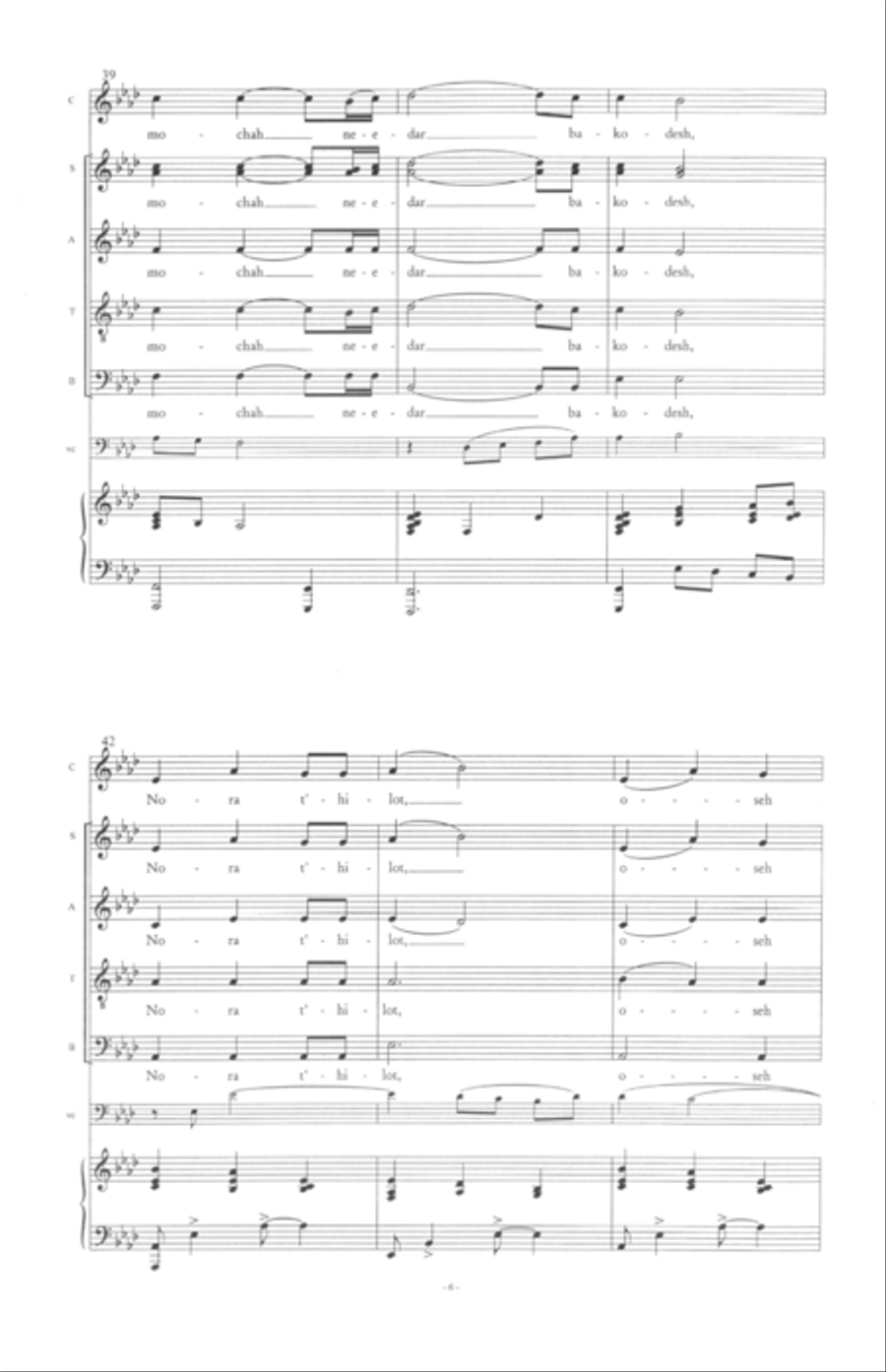 Mi Chamochah (Who Is Like You) 4-Part scores gallery preview page 6