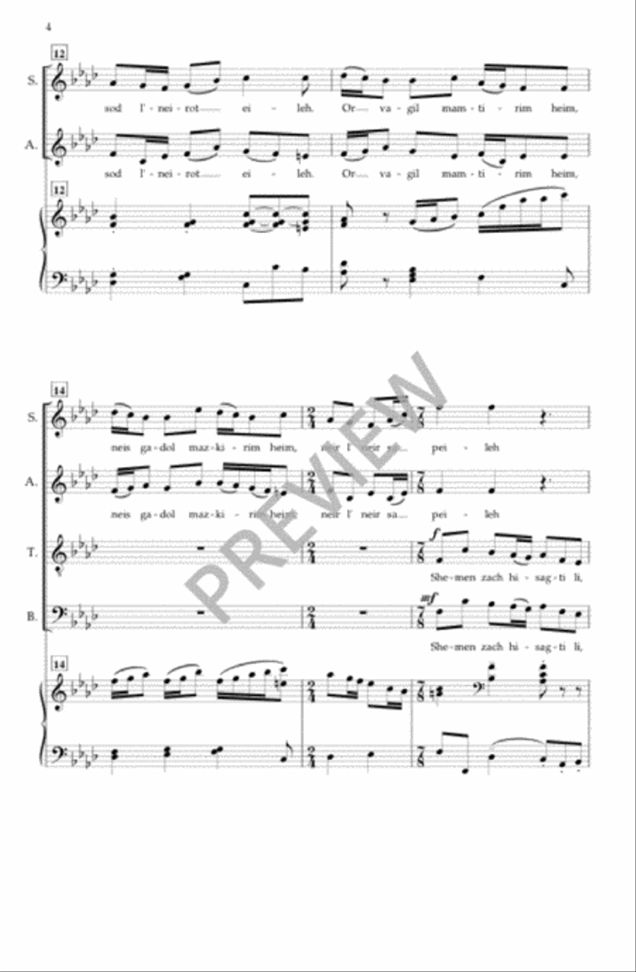 Chanukah Fantasia Chanukah Fantasia Divisi scores gallery preview page 3