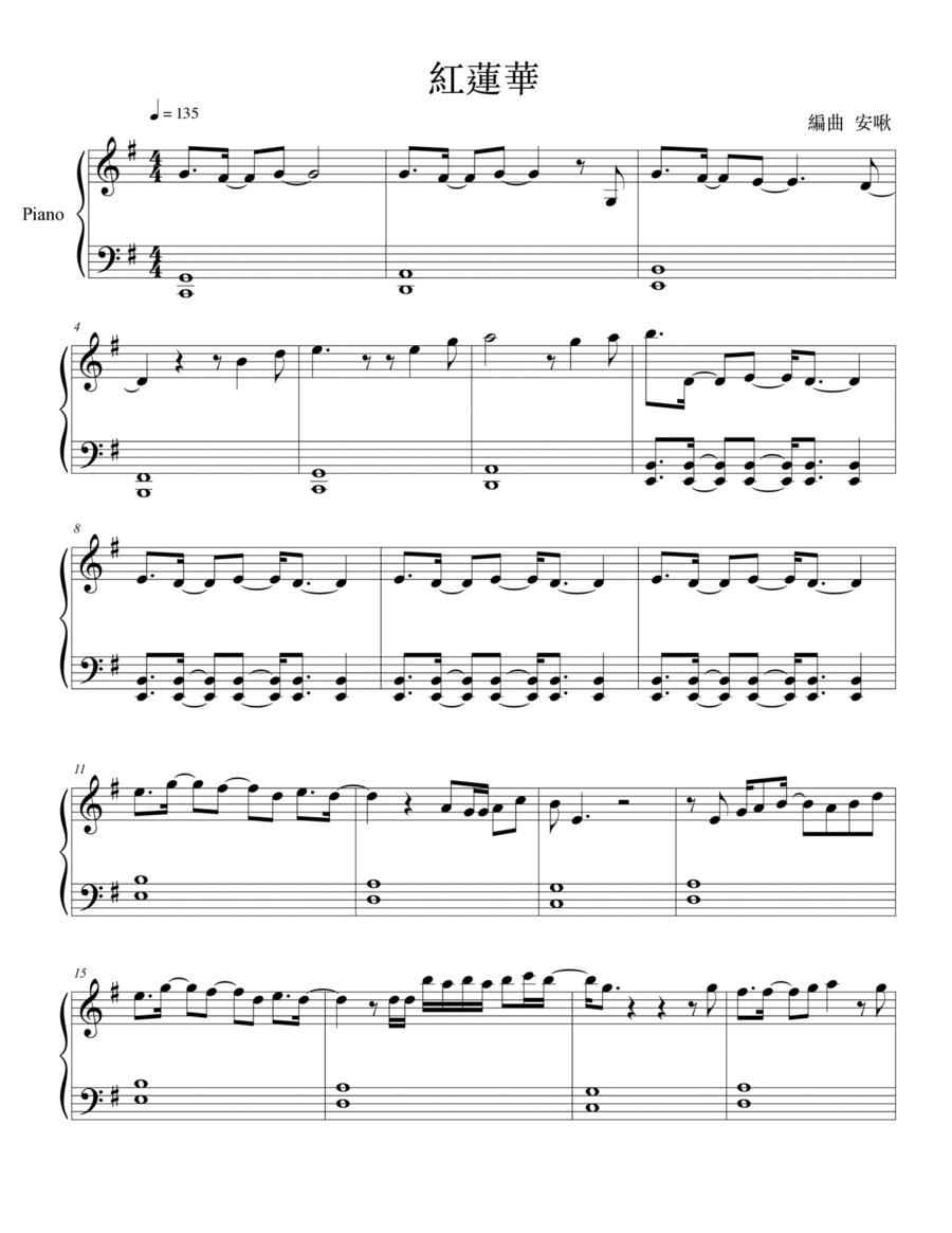 Gurenge-Demon Slayer-Easy Easy Piano scores gallery preview page 1