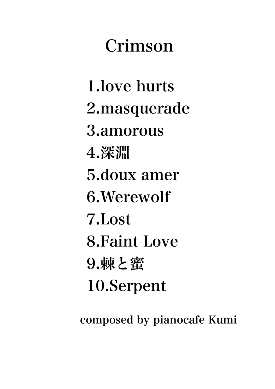 Crimson Piano Solo scores gallery preview page 1
