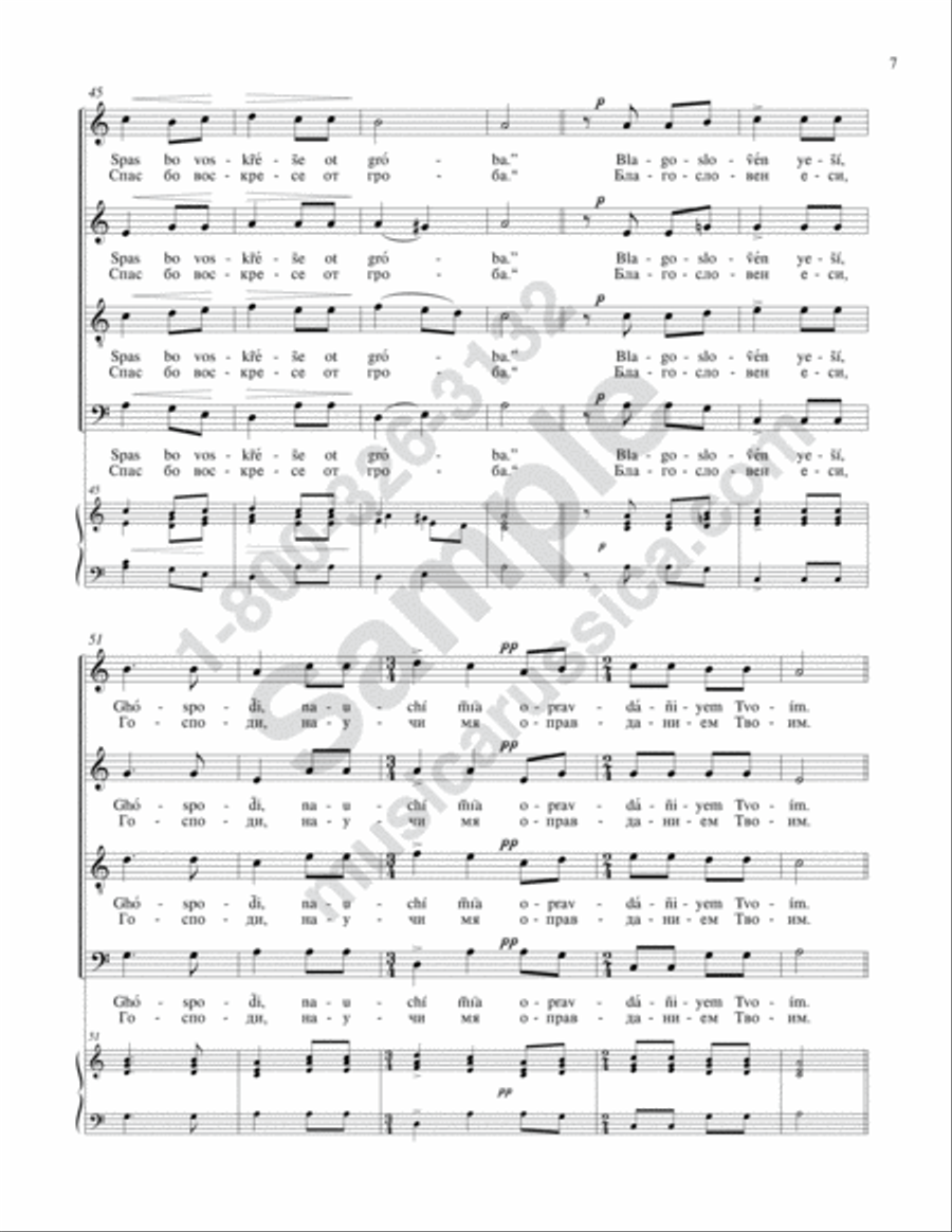 Blessed Art Thou, O Lord Blessed Art Thou, O Lord 4-Part scores gallery preview page 6
