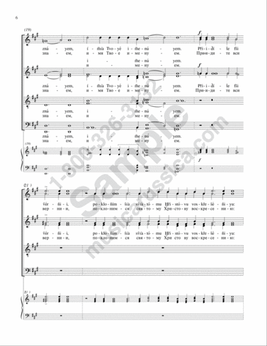 Having Beheld the Resurrection of Christ 4-Part scores gallery preview page 5