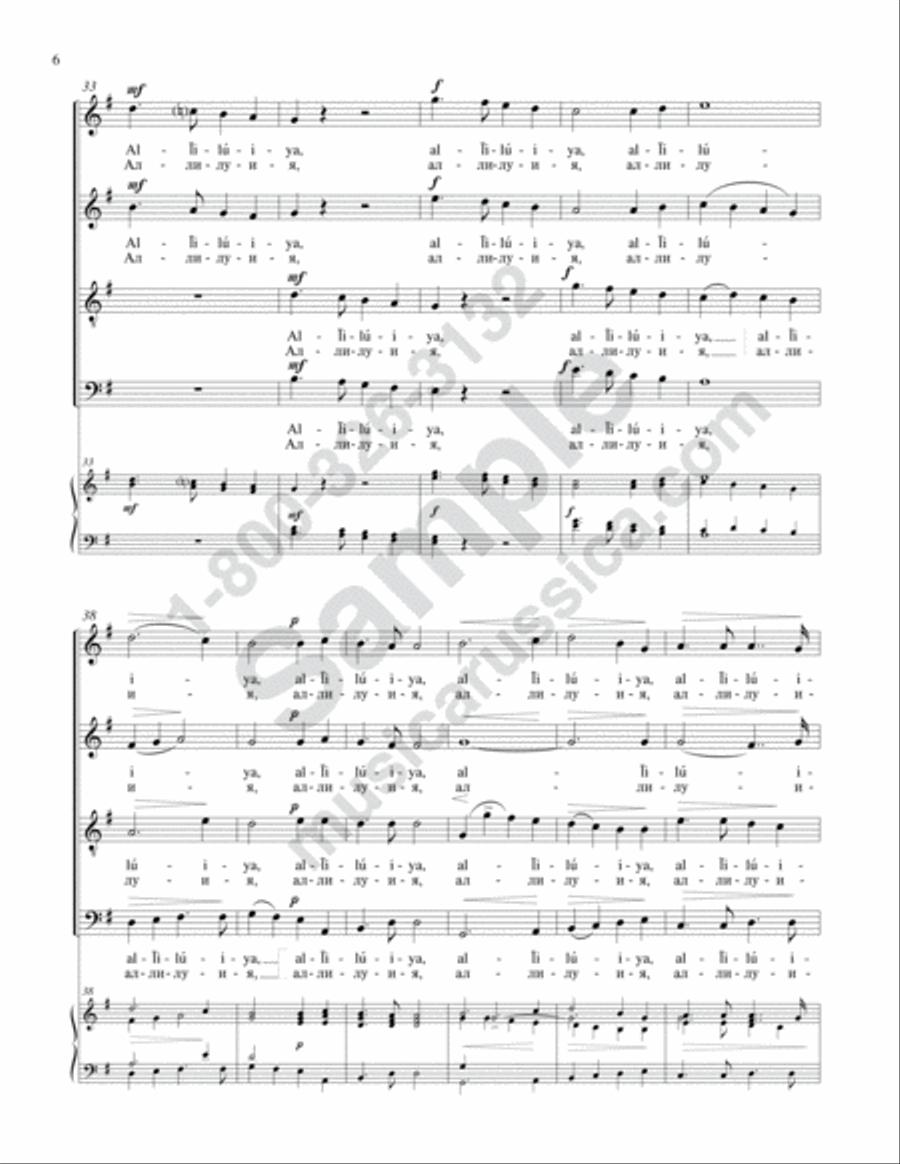 Praise the Name of the Lord 4-Part scores gallery preview page 5