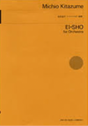 Book cover for El-Sho