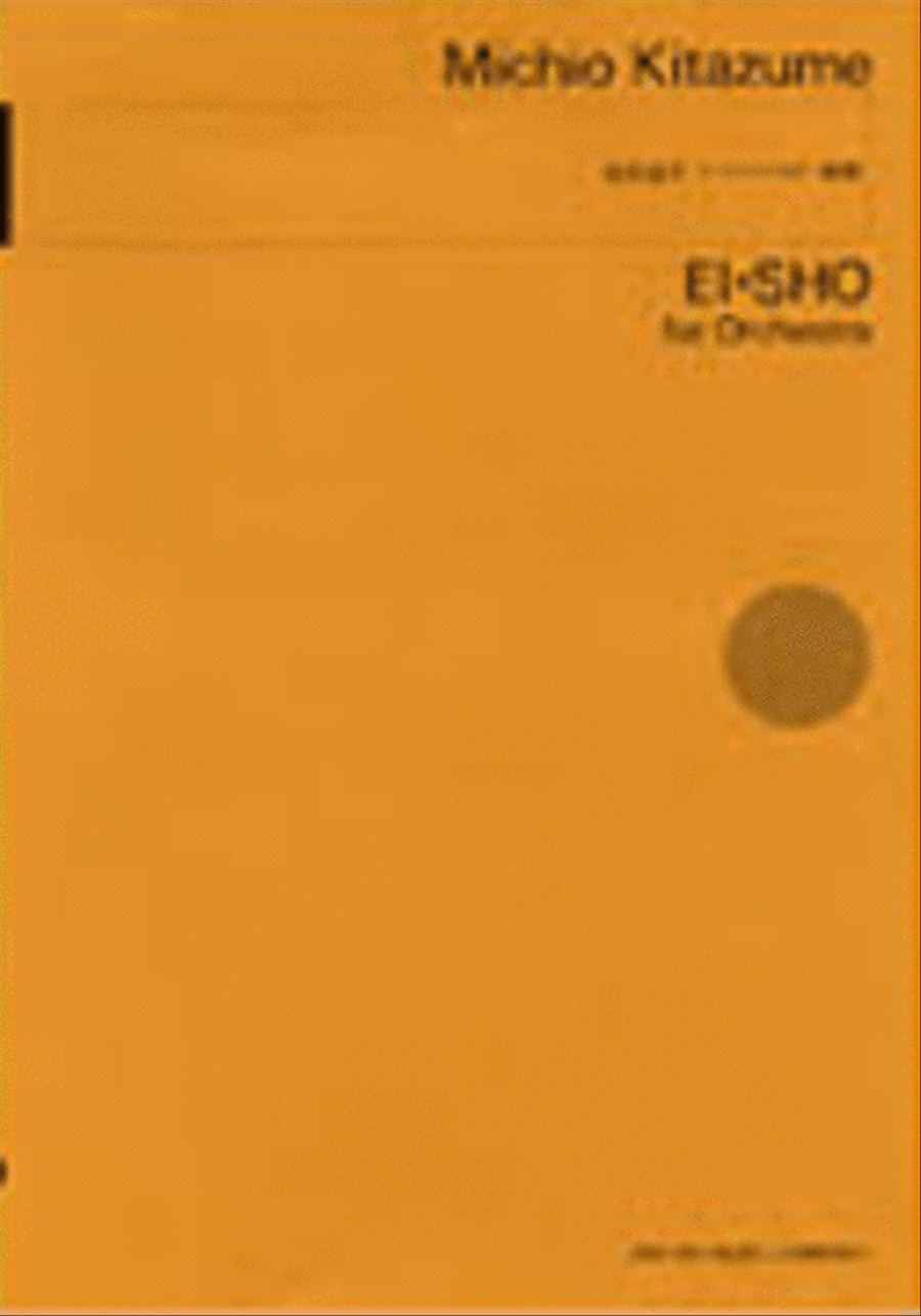 El-Sho El-Sho Orchestra scores gallery preview page 1