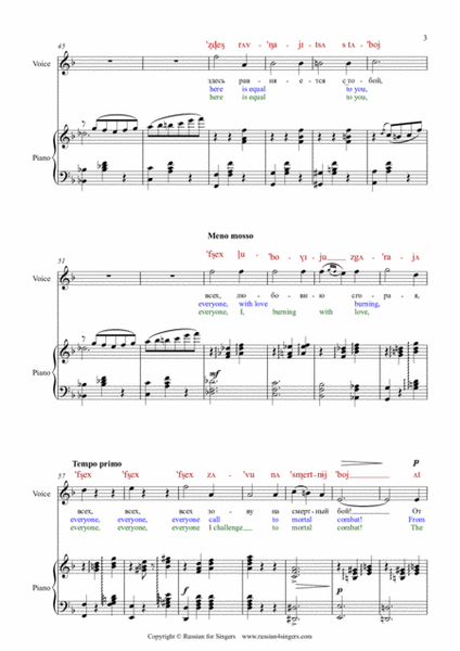 "Don Juan's Serenade" Op.38 N1 Higher key Dmin DICTION SCORE with IPA & translation