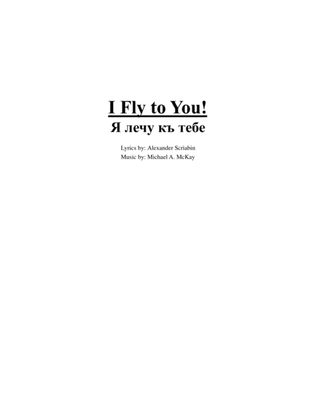 I Fly to You