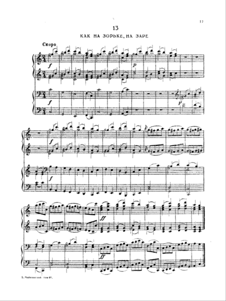 Tchaikovsky: Fifty Russian Folk Songs Piano Duet scores gallery preview page 1