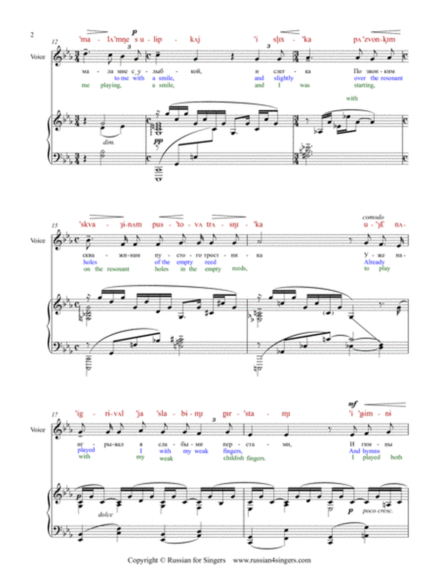 "Muza" / "The Muse" Op. 34 No 1. Lower key (C min) DICTION SCORE with IPA and translation