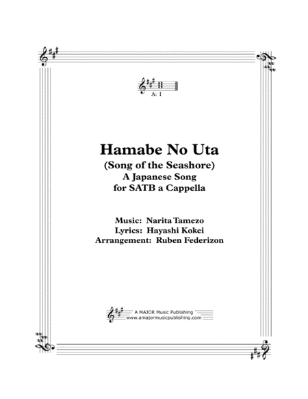 Hamabe no uta (Song of the Seashore), a Japanese song image number null