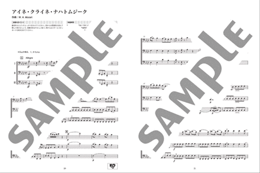 Ensemble de Classic - Classical Melodies for Trombone Ensemble Trombone scores gallery preview page 4