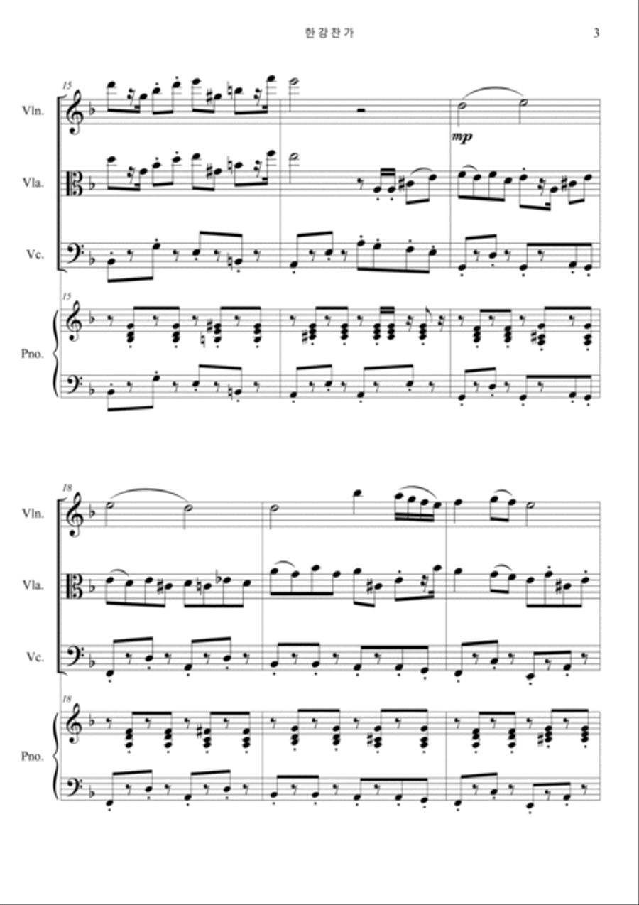In Praise of the Han River (The Host OST) Piano Quartet scores gallery preview page 3