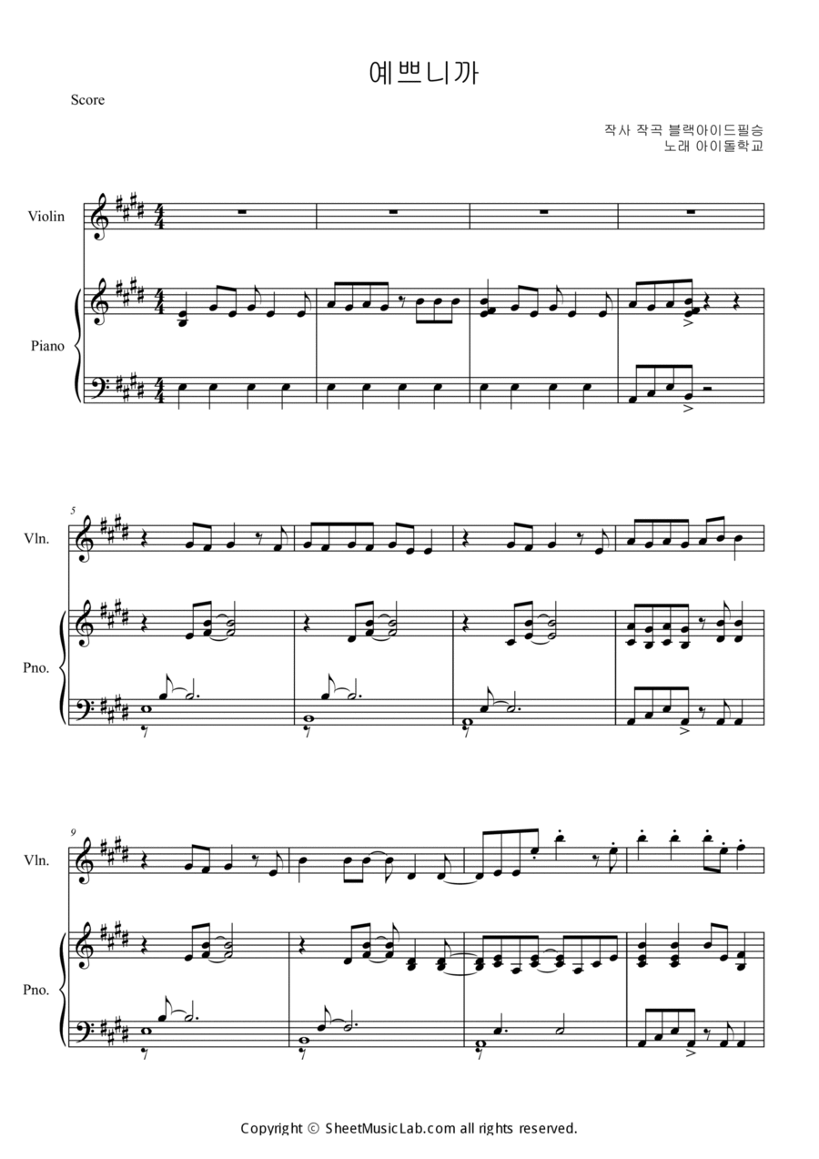 Pretty Pretty Violin Solo scores gallery preview page 1
