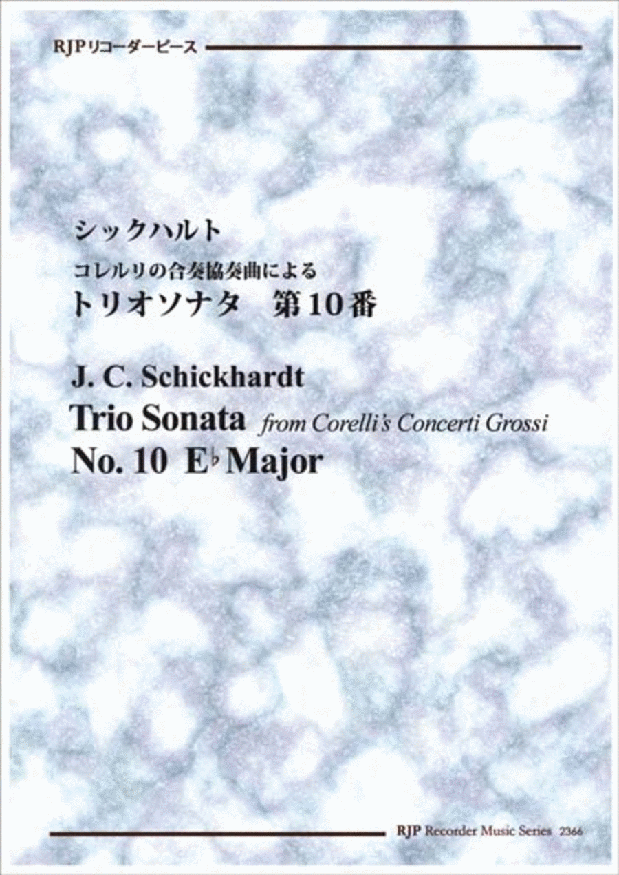 Trio Sonata from Corelli's Concerto Grosso No. 10, E-flat Major Alto Recorder scores gallery preview page 1