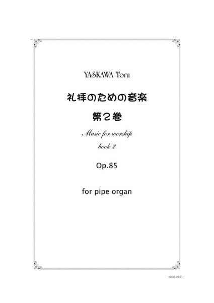 Music for Worship, book.2 for organ, Op.85 image number null