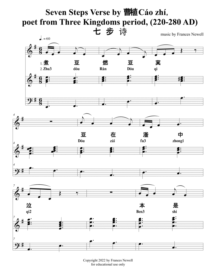 Seven Steps Verse - Score Only Full Orchestra scores gallery preview page 1