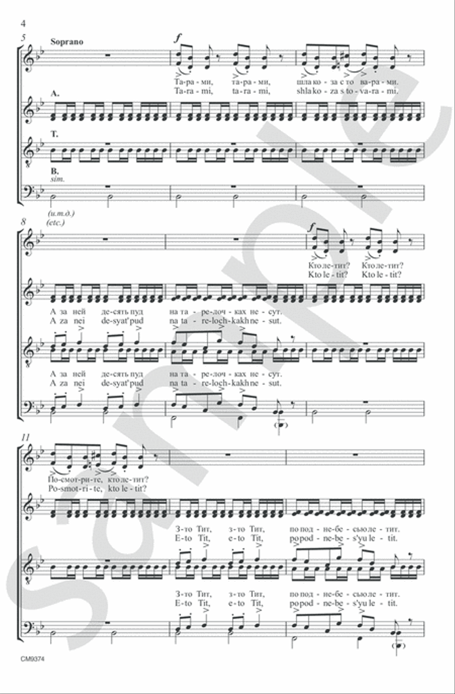 Chimes (?????????): 3. Rubbish 4-Part scores gallery preview page 4
