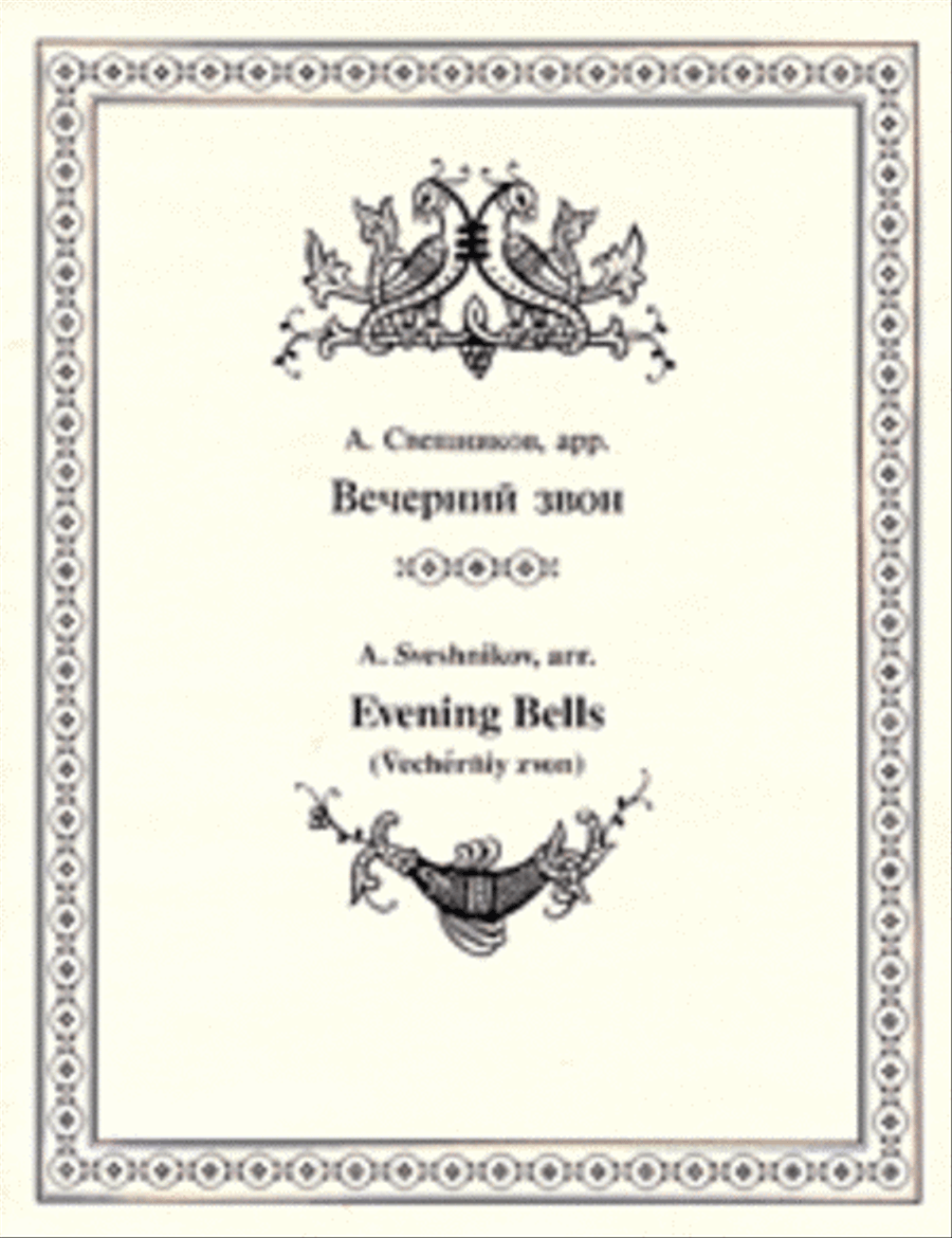 Evening Bells 4-Part scores gallery preview page 1