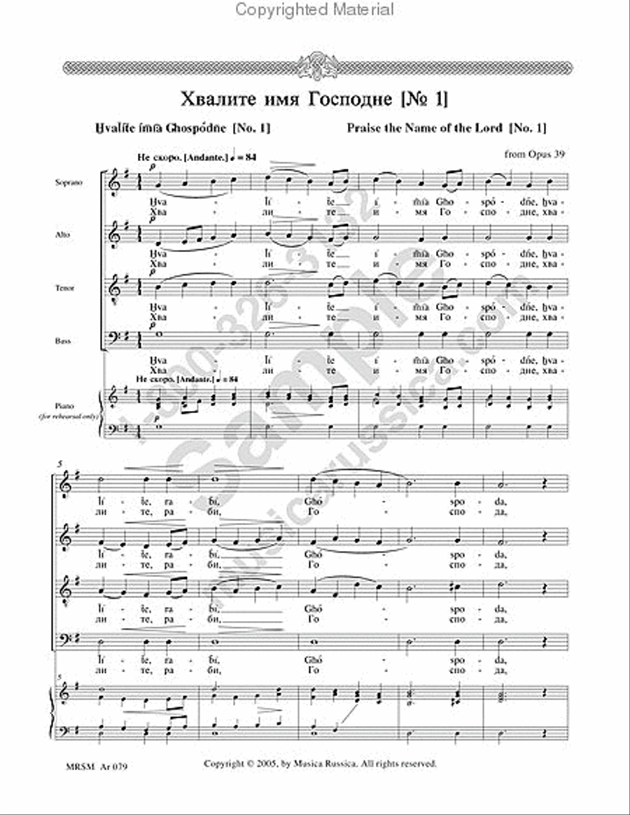 Praise the Name of the Lord 4-Part scores gallery preview page 2
