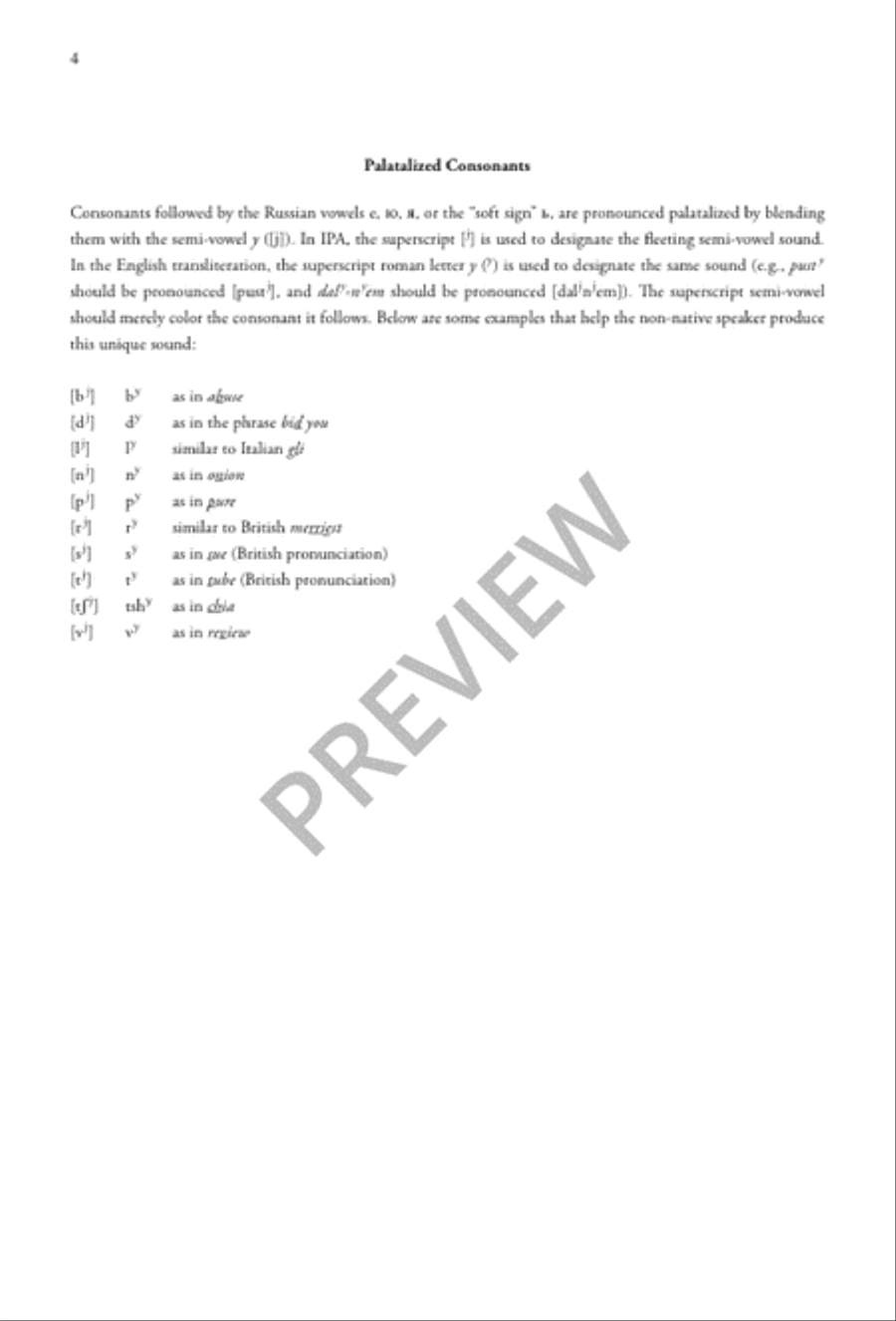 Katyusha 3-Part scores gallery preview page 5