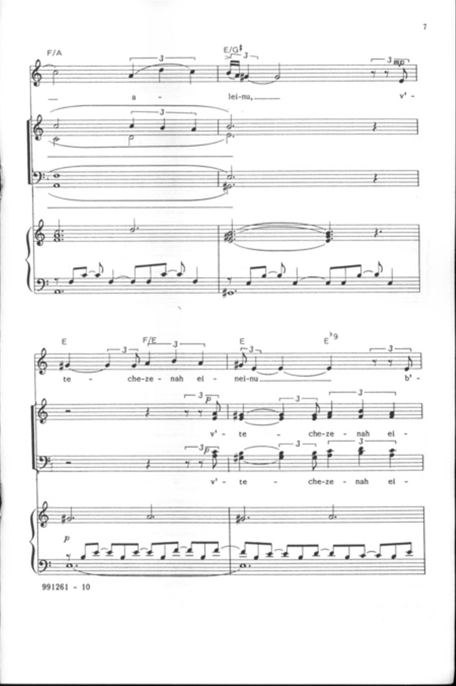 R'Tzei (for Solo High Voice with optional SATB Choir) 4-Part scores gallery preview page 5