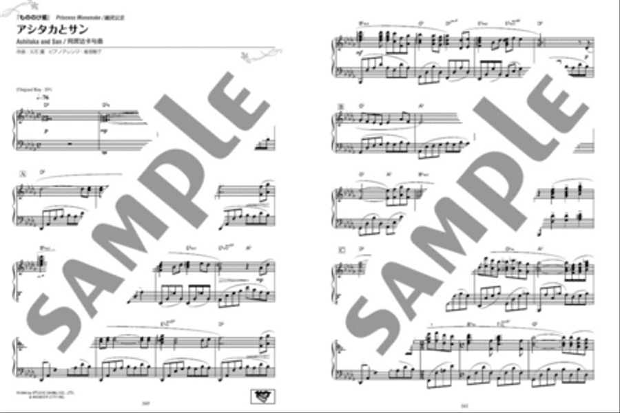 Studio Ghibli 77 Selections /Japanese English Chinese Version Piano Method scores gallery preview page 4